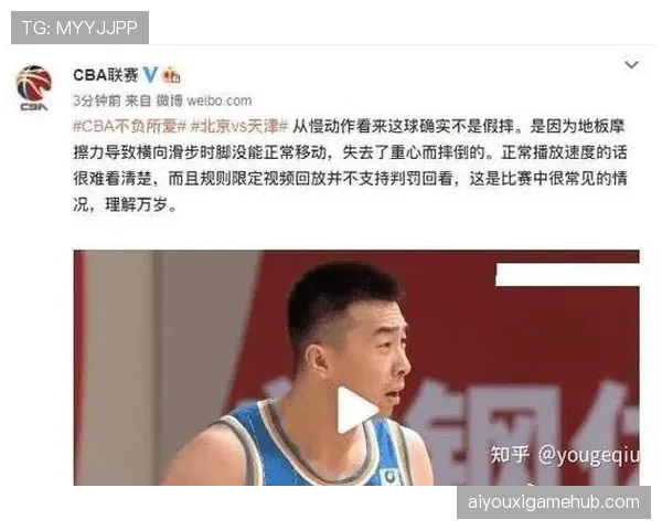假摔为何有时不给牌？裁判判罚尺度全解析